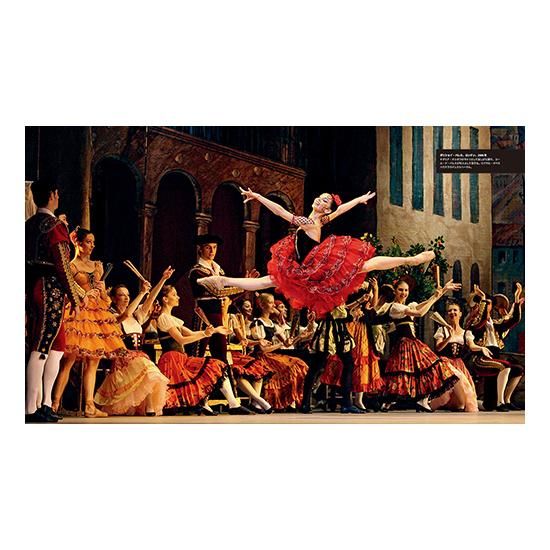 バレエ大図鑑 - KEDIA Music Create Online Store