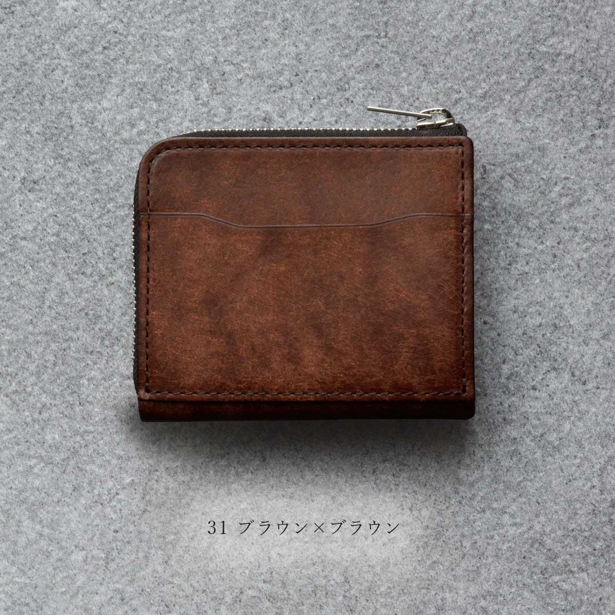 イタリア本革製 L字ファスナーハーフ財布「Pueblo ショートウォレット