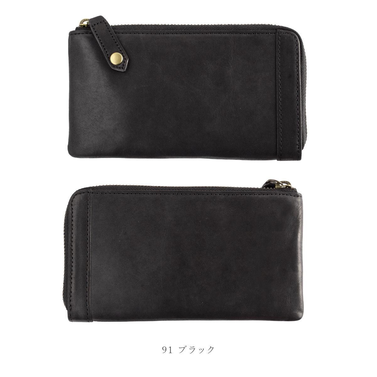 本革製 カジュアル長財布「モストロ L字ファスナーロングウォレット