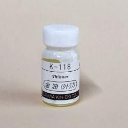 ウツワトエツケ webショップ 通販 陶磁器用金液・ラスター