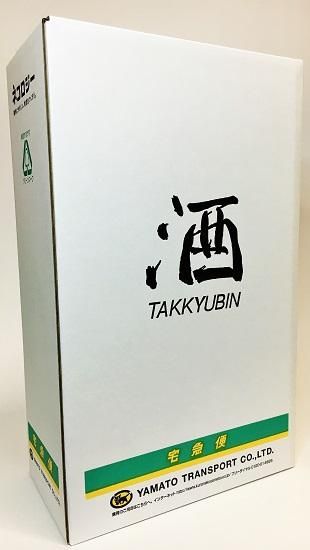 クロネコ 宅配用酒ボックス 1.8L 2本入用 - 中勇分店ショッピングサイト