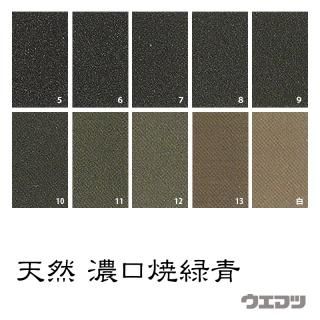 天然岩絵具 特上 岩群青 - uematsu online shop