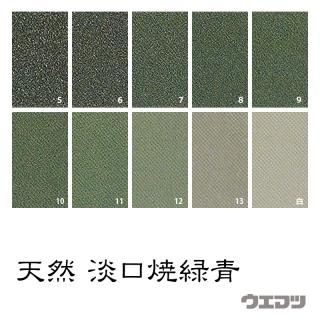 天然岩絵具 松葉緑青 - uematsu online shop