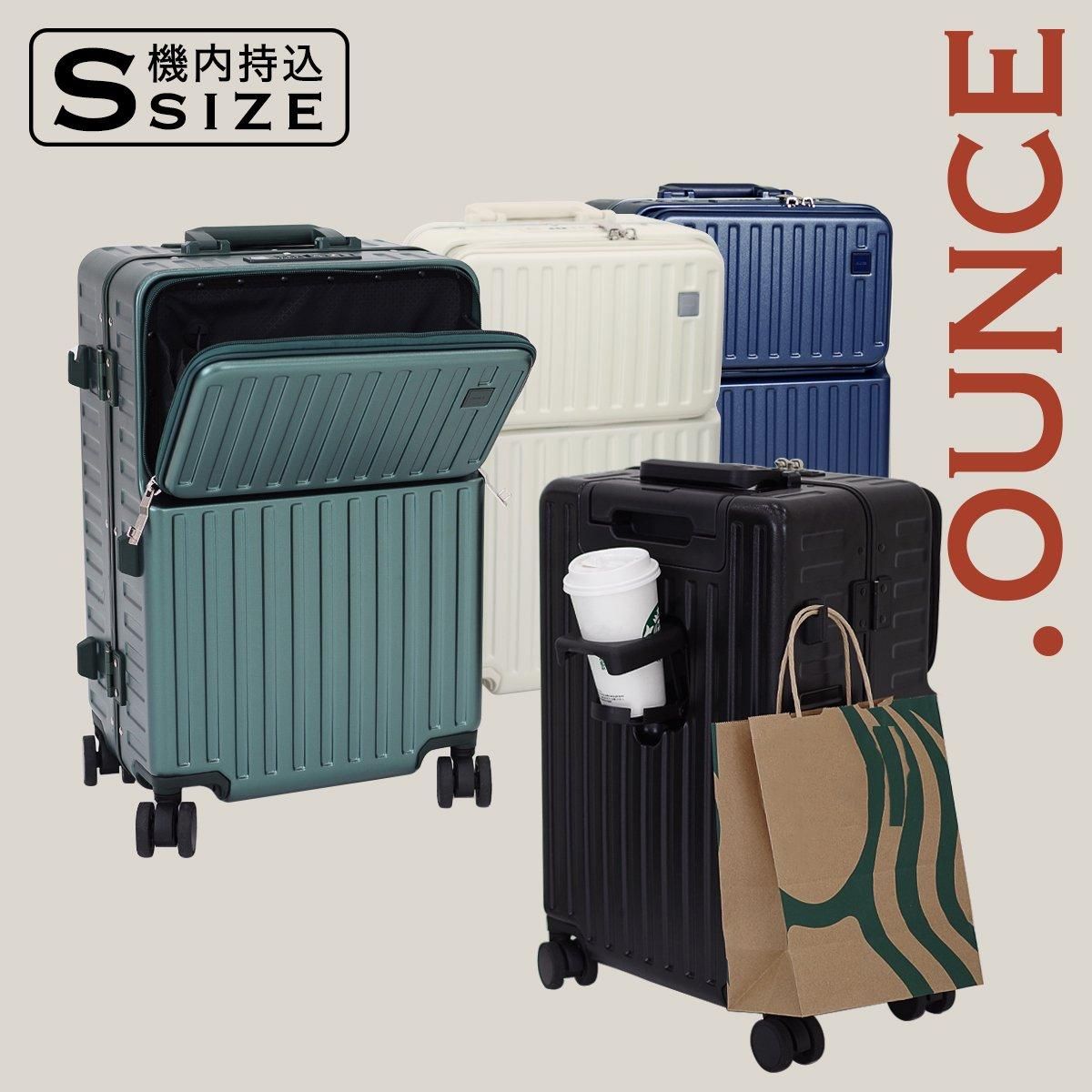 OUNCE スーツケース | アルミフレーム Sサイズ 35L - .OUNCE