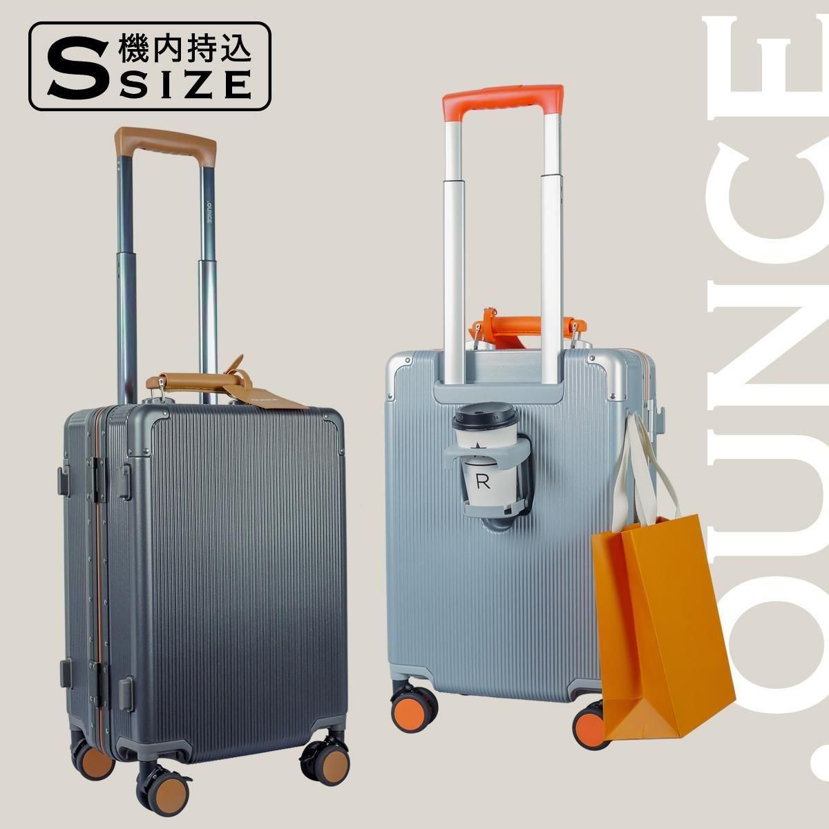 OUNCE スーツケース アルミフレーム Sサイズ STYLISH JAPAN 【お得な