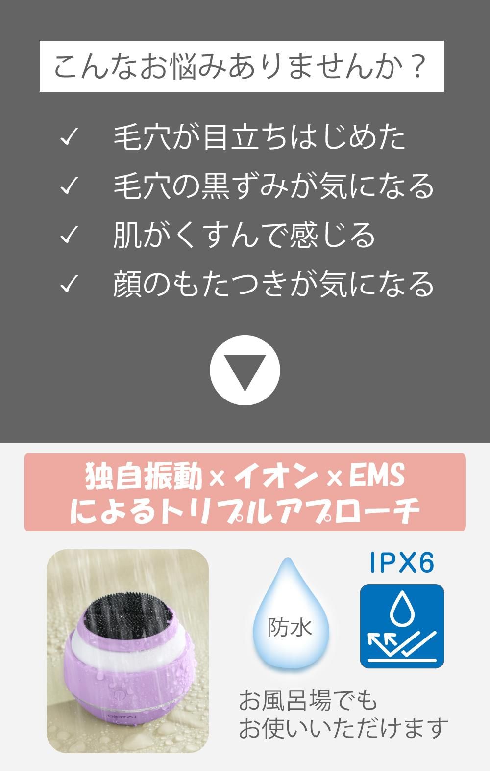 クリアライズ｜TO ZERO メーカー直販サイト ｜あなたの美容・健康を