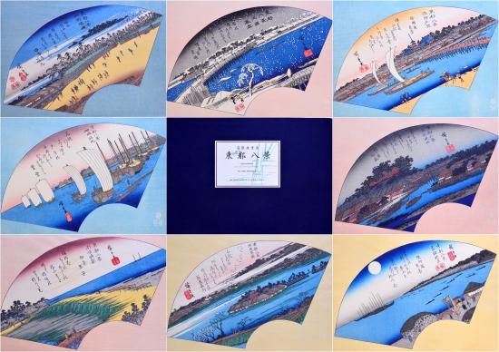 安藤廣重画 東都八景 Ando Hiroshige Eight Views of Eastern Capital