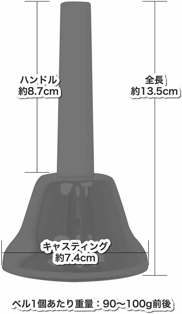 MB-23K/C / カラー：コッパー / ミュージックベル（ハンドベル）/ 23音