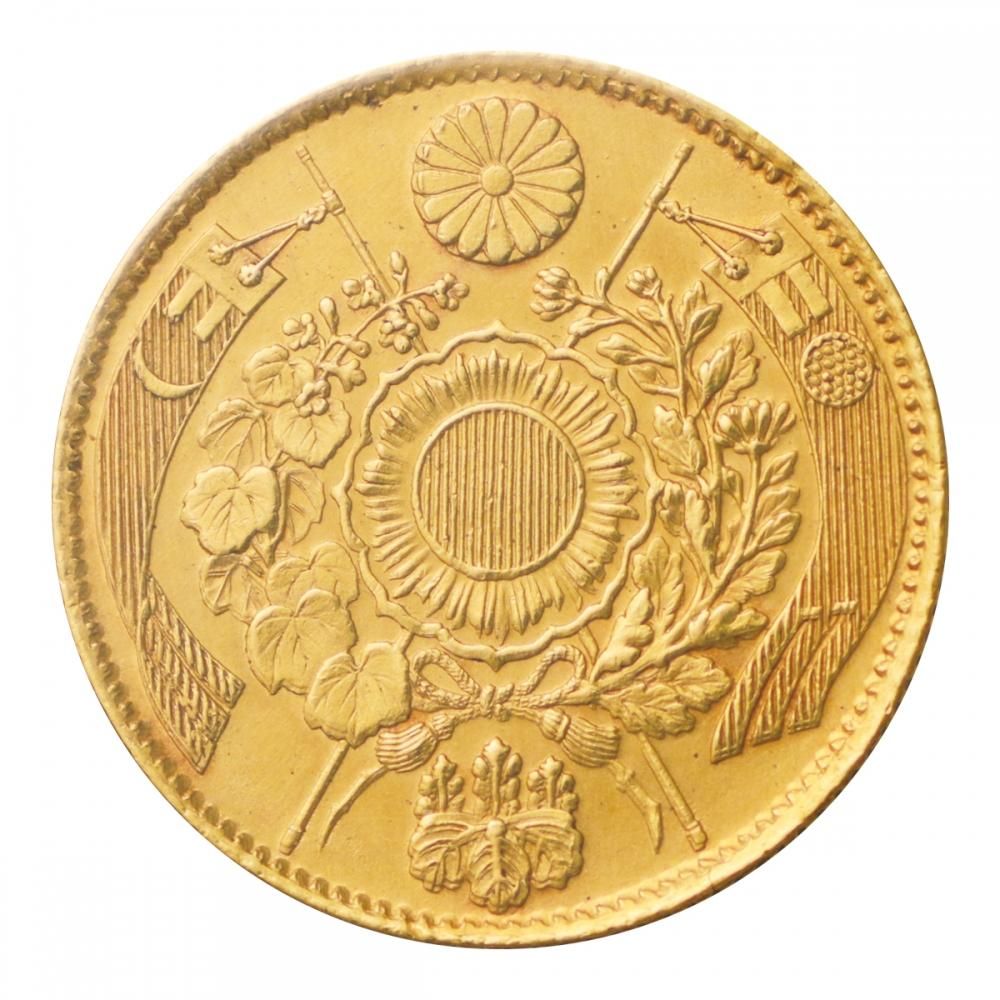 旧2円金貨 明治3年（極美品） 日本貨幣商協同組合鑑定書付 - セキグチ