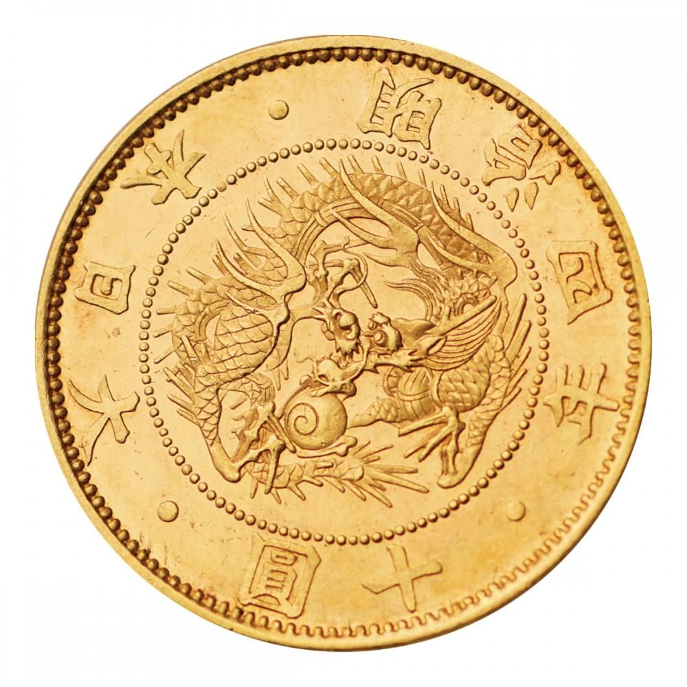 旧10円金貨 明治4年 無輪（未使用）日本貨幣商協同組合鑑定書付