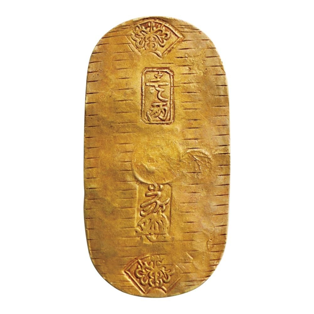 元禄小判金 長元・両替印 一個 （美～極）日本貨幣商協同組合鑑定書付