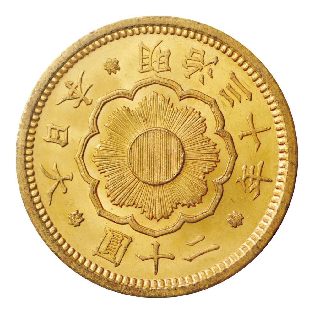 新20円金貨 明治30年 跳明 財務省（美品A・ID15552） - セキグチは1964