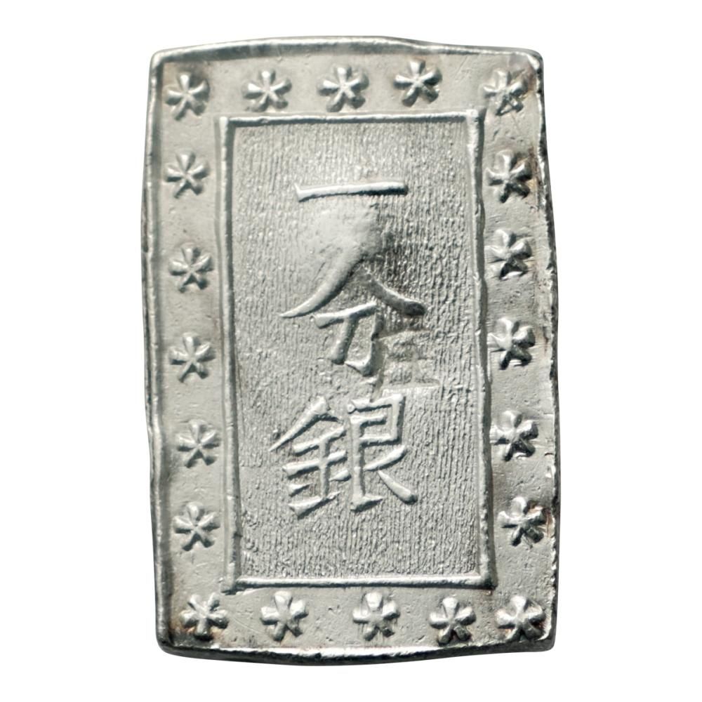 庄内一分銀（美品） - セキグチは1964年創業の古銭・アンティーク