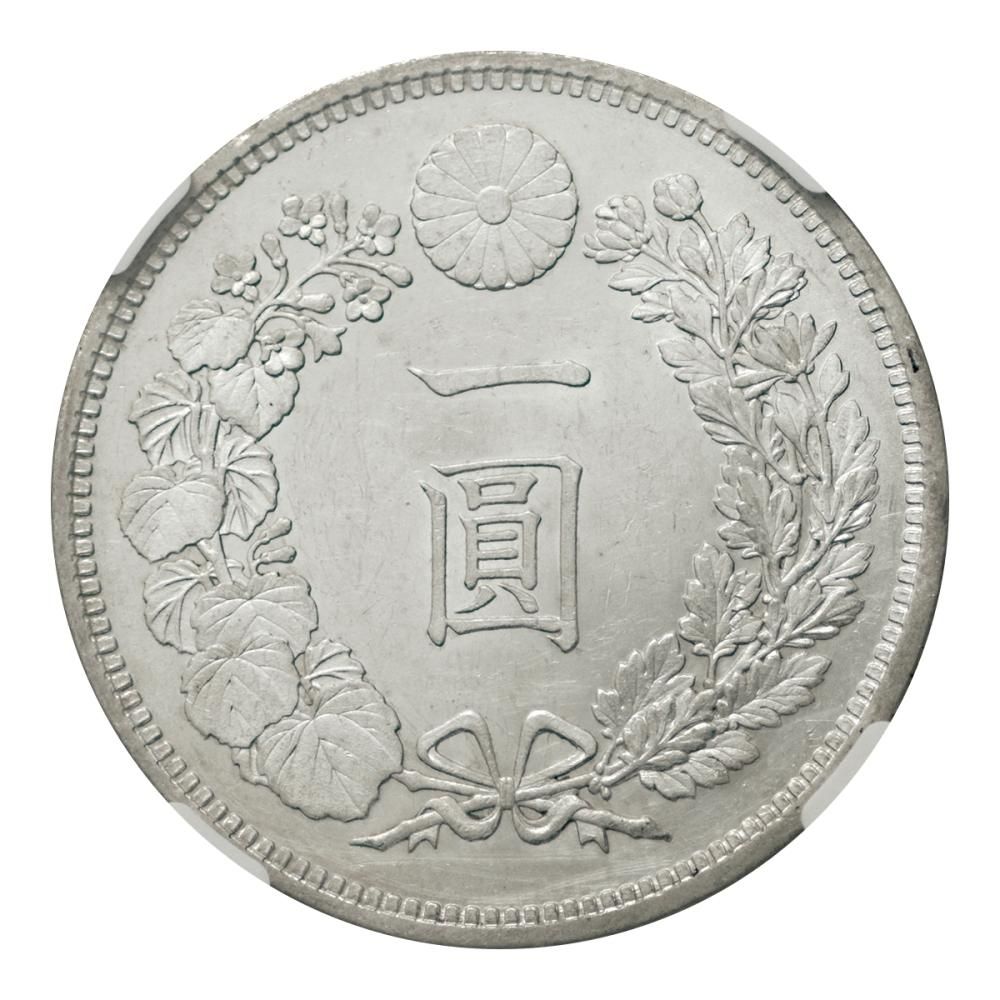 新1円銀貨 明治15年 NGC MS61 - セキグチは1964年創業の古銭