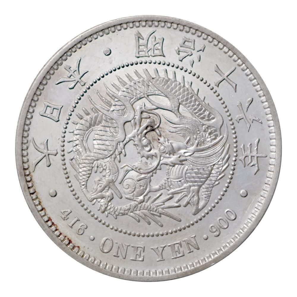 新1円銀貨 明治16年（未使用）日本貨幣商協同組合鑑定書付 - セキグチ