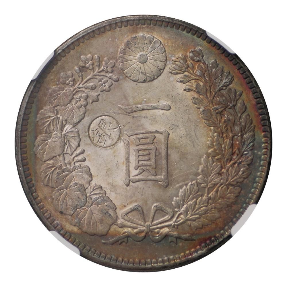 新1円銀貨 明治28年 左丸銀 NGC MS62 - セキグチは1964年創業の古銭