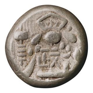 豆板銀 - セキグチは1964年創業の古銭・アンティークコイン・切手の