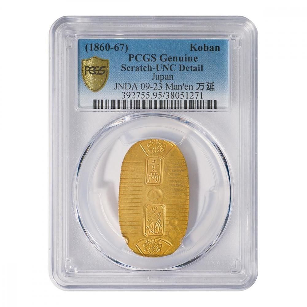 万延小判金 九七 PCGS Genuine UNC Detail - セキグチは1964年創業の