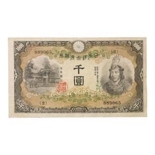 昭和 - セキグチは1964年創業の古銭・アンティークコイン・切手の販売