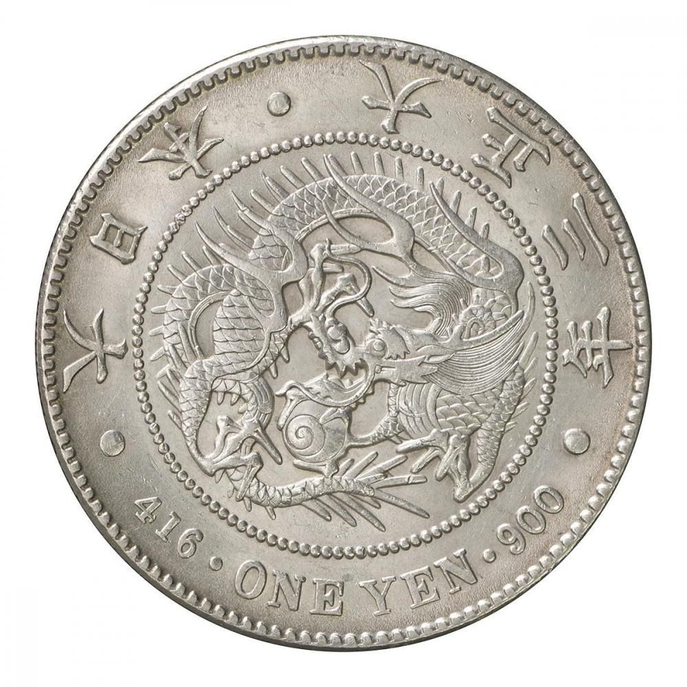 一円銀貨 大正3年（美品上） - セキグチは1964年創業の古銭