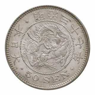 近代貨幣 - セキグチは1964年創業の古銭・アンティークコイン・切手の
