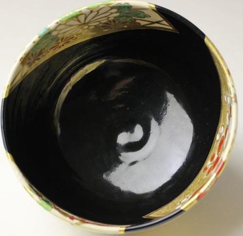 黒釉扇面茶碗 二代 真葛香斎作 鵬雲斎書付