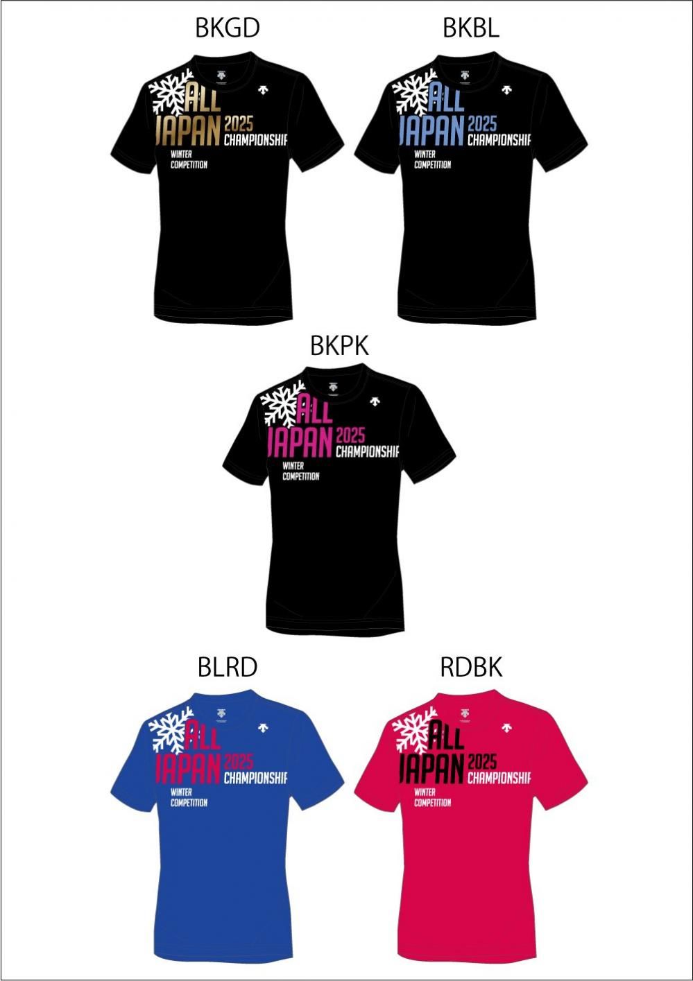 レビュー - 〈公式〉DESCENTE大会記念品専用通販サイト