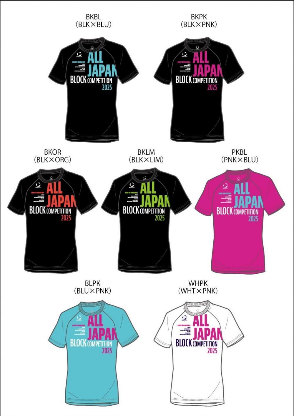 レビュー - 〈公式〉DESCENTE大会記念品専用通販サイト