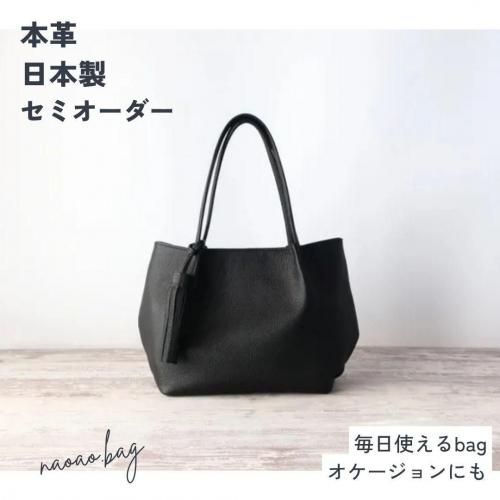 ふんわりタックトートシリーズ - naoao.bag / (公式オンラインショップ）