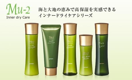 コハクセンチュリー ゼロ コハクナノ クラリファイイング ローション