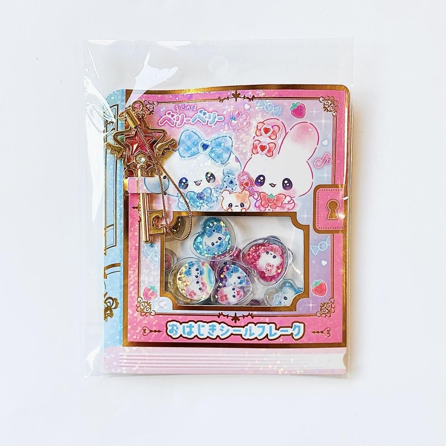 Kamio Japan(カミオジャパン) おはじきシールフレーク まじかるベリー