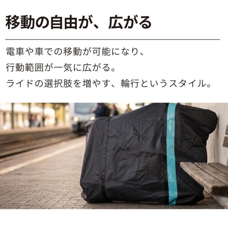 輪行バッグ | 自転車 便利グッズ - GORIX（ゴリックス）公式オンライン