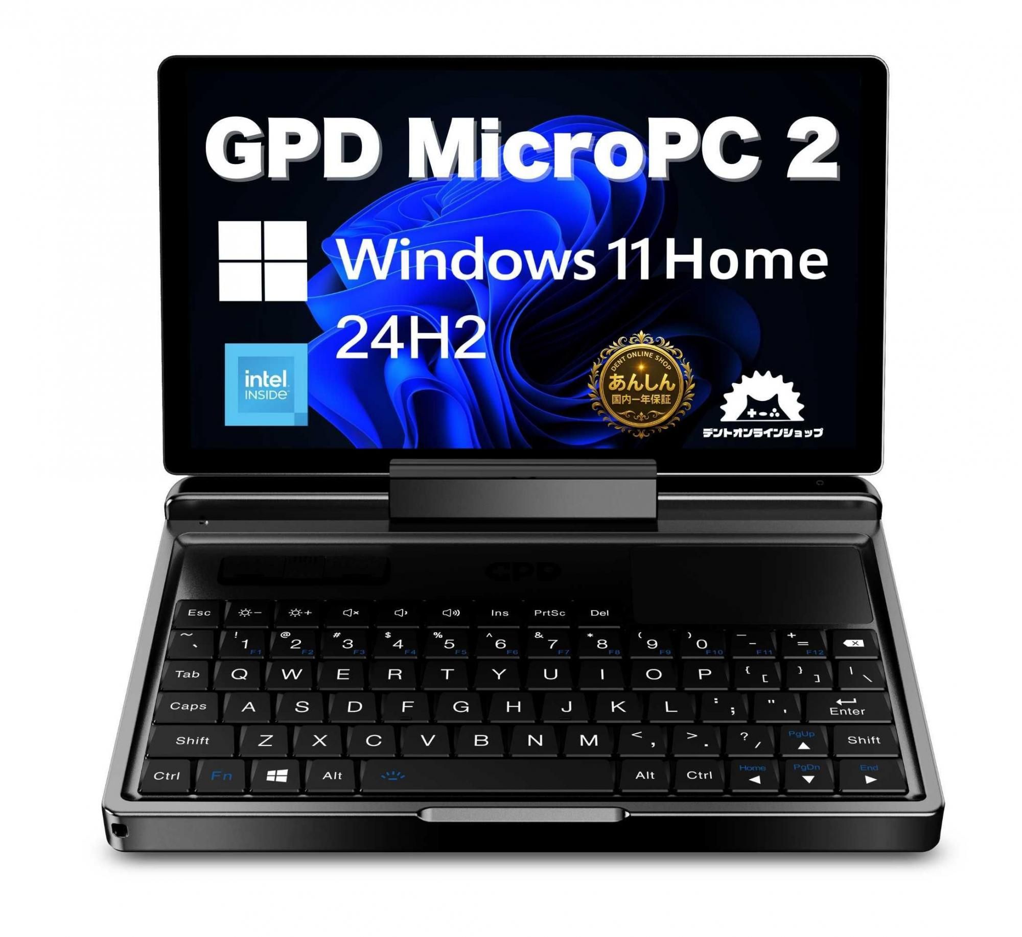 GPD MicroPC 2 UMPC | 即納・国内正規品 - GPD製品正規販売店【デント