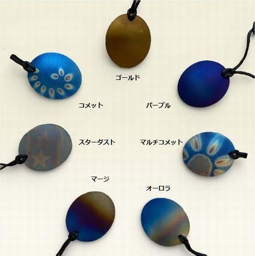 テスラ製品一覧 - 元国際線CAのセレクトショップ・ミヌーシュ