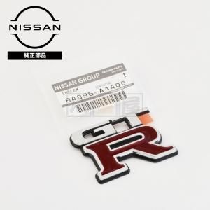 日産 R34 GT-R リアエンブレム | 純正部品 - 八宝屋