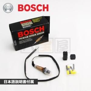 BOSCH O2センサー | ユニバーサル - 八宝屋