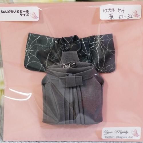 委託オビツ11・ねんどろいどどーるサイズ - ブライス・プーリップ