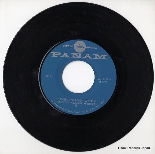 風 あの唄はもう唄わないのですか ZP-11 | レコード通販