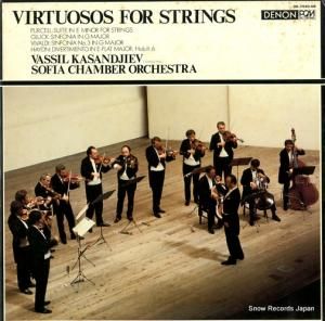 ヘルムート・リリング バッハ：オルガン名曲集 OX-7027-ND | レコード通販