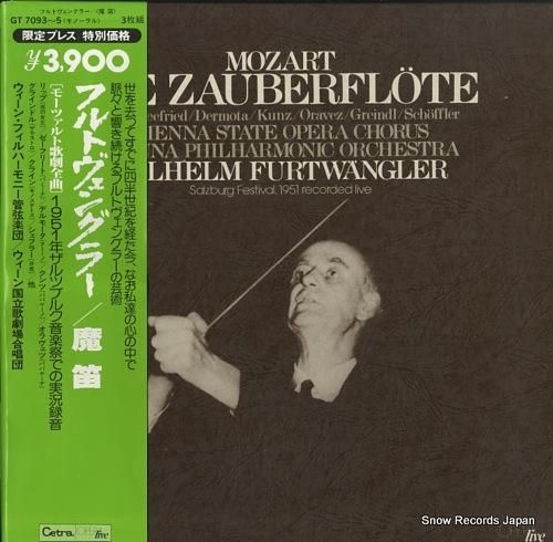 仏協会3CD】モーツァルト：歌劇「魔笛」 フルトヴェングラー1951ライヴ