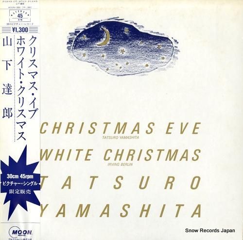 山下達郎 クリスマス・イブ／ホワイト・クリスマス MOON-13001