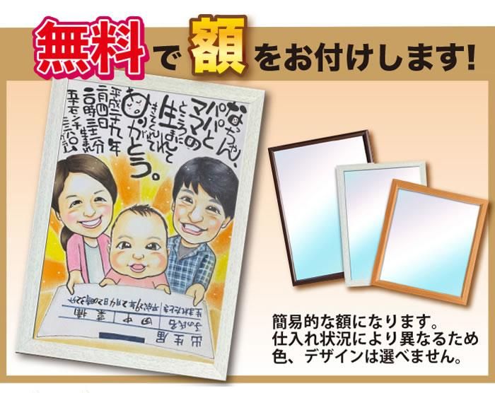 似顔絵メッセージ | かわいい似顔絵 - 似顔絵他オーダーメイドの誕生日