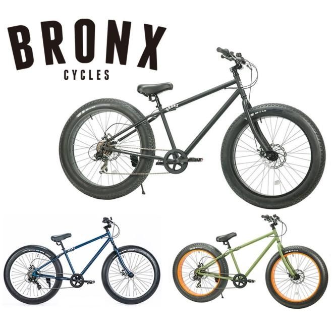 ブロンクス BRONX 4.0DD 26 x 4.0 7段変速 ファットバイク 自転車 26
