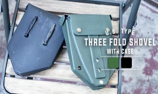 米軍スタイル 三つ折りシャベル 折りたたみスコップ ケース付き