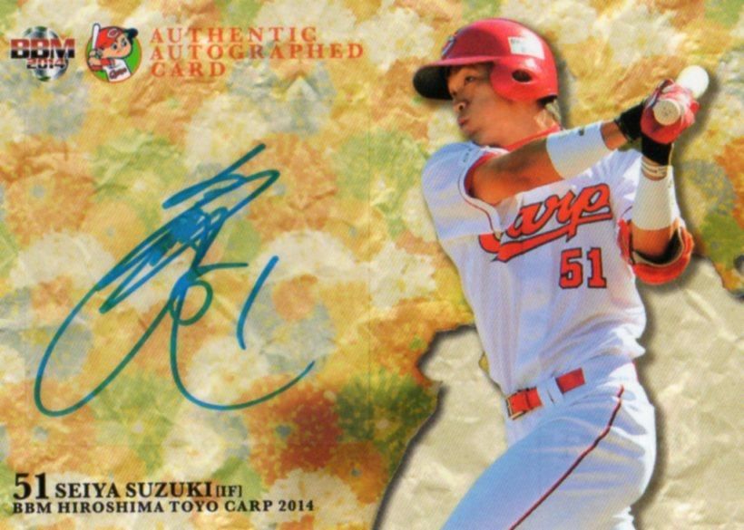BBM2014 広島カープ 直筆サインカード 青ペン 鈴木誠也 【89枚限定