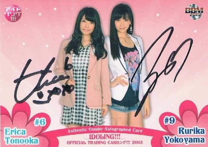 2015 BBM アイドリング!!! 直筆コンボサイン 外岡えりか＆横山ルリカ