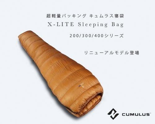 ポーランド発◇CUMULUS 超軽量寝袋「X-Lite 200/300/400」- アウトドア