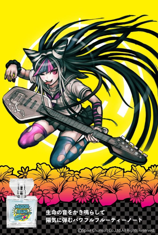 primaniacs】スーパーダンガンロンパ2 さよなら絶望学園 フレグランス