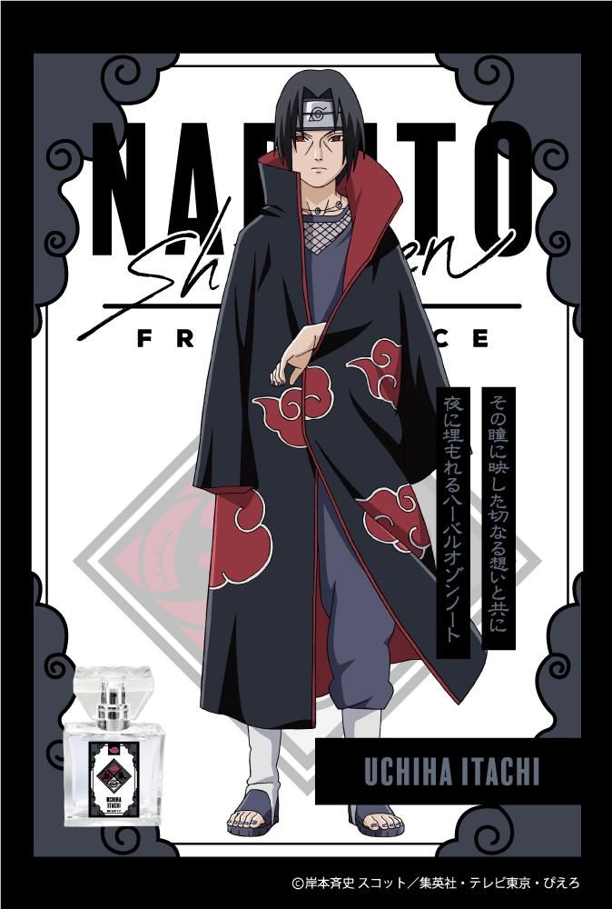 primaniacs】NARUTO-ナルト- 疾風伝 フレグランス うちはイタチ