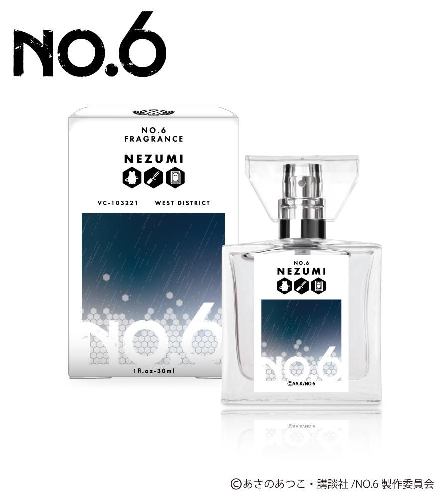 primaniacs】NO.6 フレグランス ネズミ